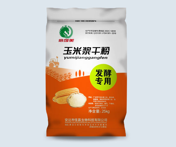 玉米浆干粉